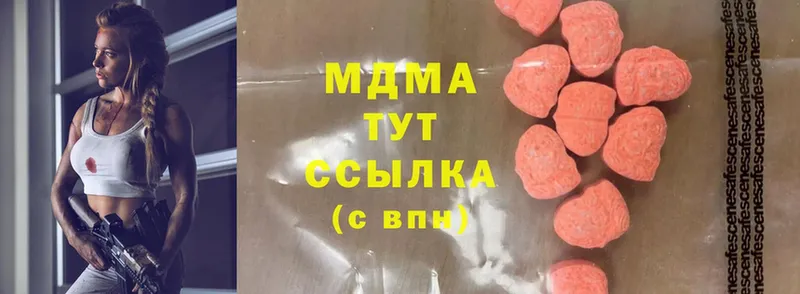 MDMA VHQ  закладки  Лянтор 